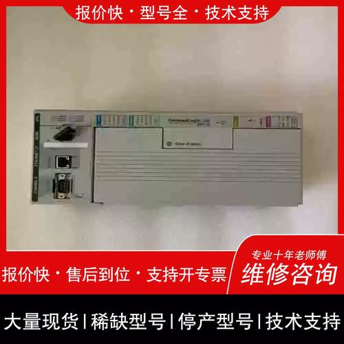 1769-L32E-QBFC1B 羅克韋爾控制模塊議價(jià)維修指南