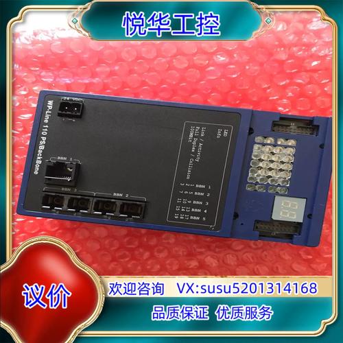 原裝米塔控制模塊WP110（新件未使用）——底板微劃痕不影響性能，實(shí)價(jià)議價(jià)出